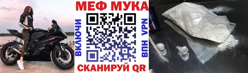 Купить наркотики Полтавская Марихуана  Мефедрон  АМФ  Alpha-PVP  ГАШ  ЭКСТАЗИ  Cocaine 