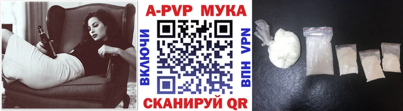 где купить наркоту Полтавская А ПВП СК