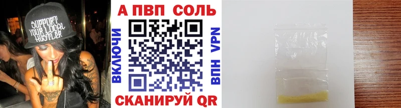 A PVP СК Полтавская