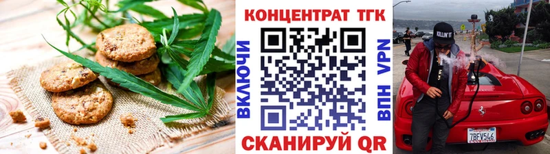 Печенье с ТГК марихуана  хочу наркоту  Полтавская 