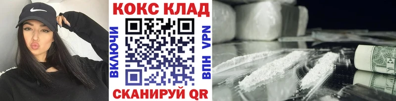 COCAIN 99%  Полтавская 