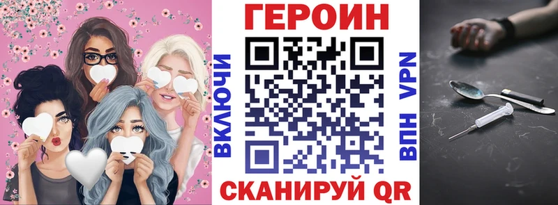 магазин    Полтавская  ГЕРОИН хмурый 