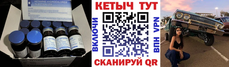 КЕТАМИН VHQ  Полтавская 