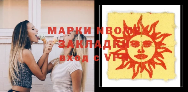 молекула духа Абдулино