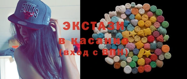 молекула духа Абдулино