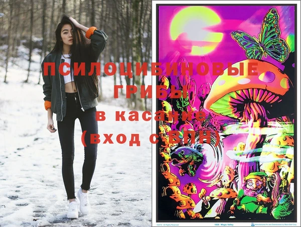 молекула духа Абдулино