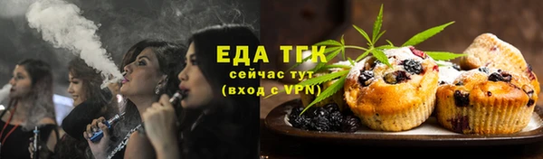 прущие грибы Абинск