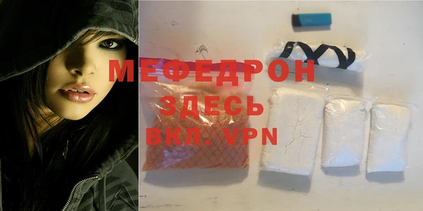 шишки Абаза