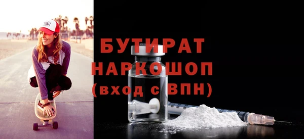 шишки Абаза
