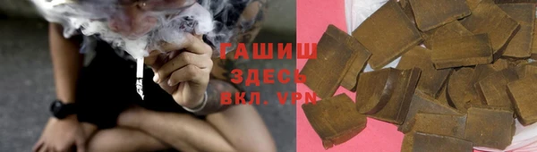 шишки Абаза