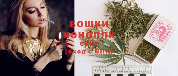 молекула духа Абдулино