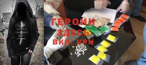 прущие грибы Абинск