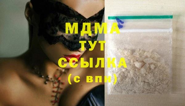 молекула духа Абдулино