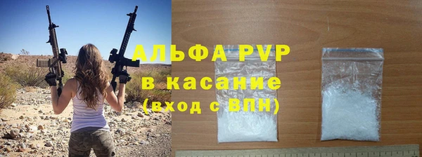 молекула духа Абдулино