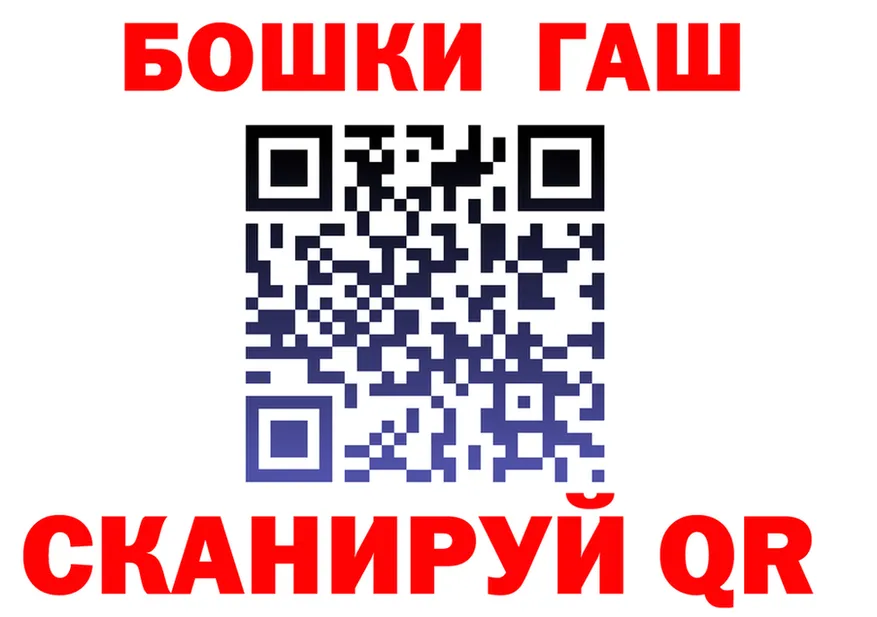 АМФ Розовый tor shop гидра Полтавская
