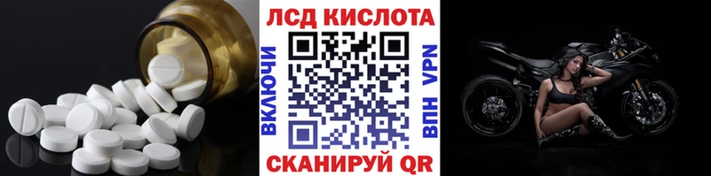 как найти закладки  Полтавская  Лсд 25 экстази кислота 