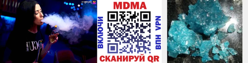 MDMA кристаллы наркошоп darknet как зайти Полтавская