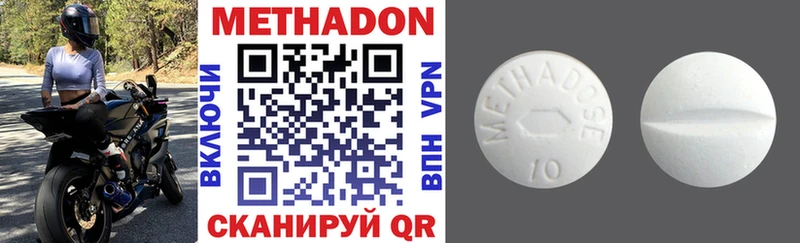 KRAKEN вход  цена наркотик  Полтавская  МЕТАДОН VHQ 