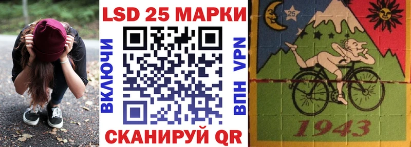 Наркотические марки 1,5мг  Полтавская 