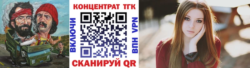 цена наркотик  площадка клад  ТГК концентрат  Полтавская 