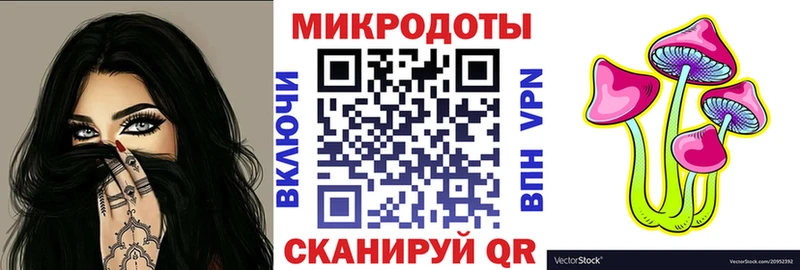 Галлюциногенные грибы мицелий  это наркотические препараты  Полтавская  наркошоп 
